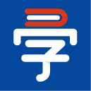 申享通学免费高级版
