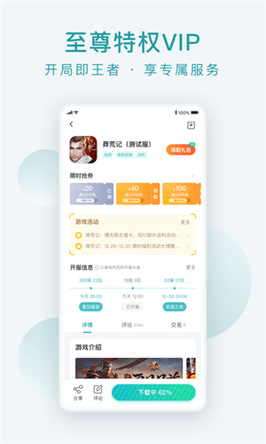 趣玩世界3