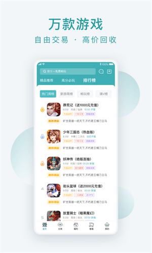 趣玩世界2