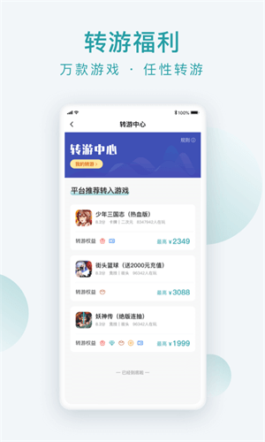 趣玩世界0