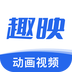 趣映动画制作免费版下载