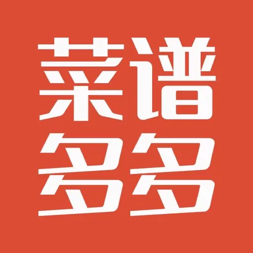 贝贝菜谱应用下载