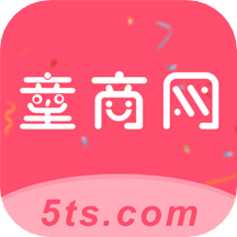 童商网app免费下载