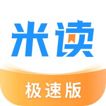 米读极速版2024全网通用版v5.63.0.1220.120