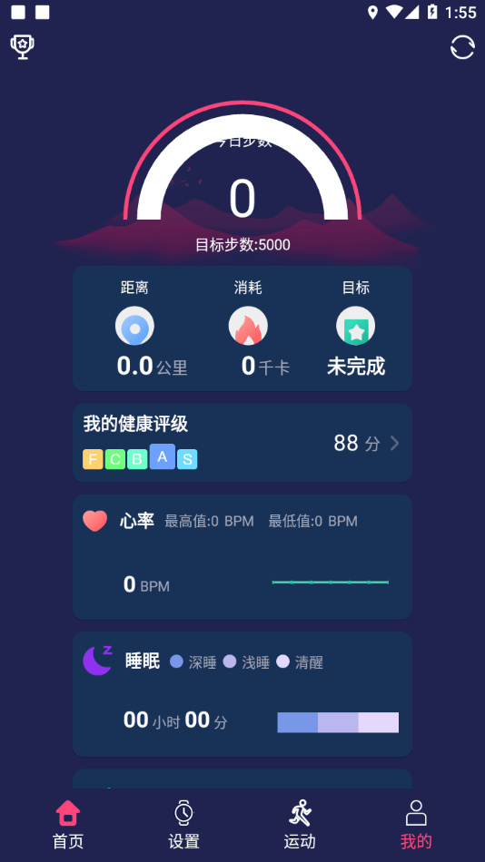 HiwatchPro1