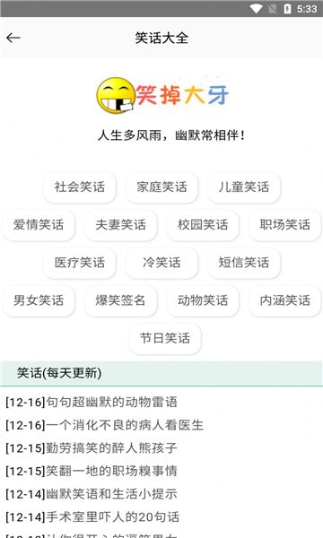 黑人工具箱1