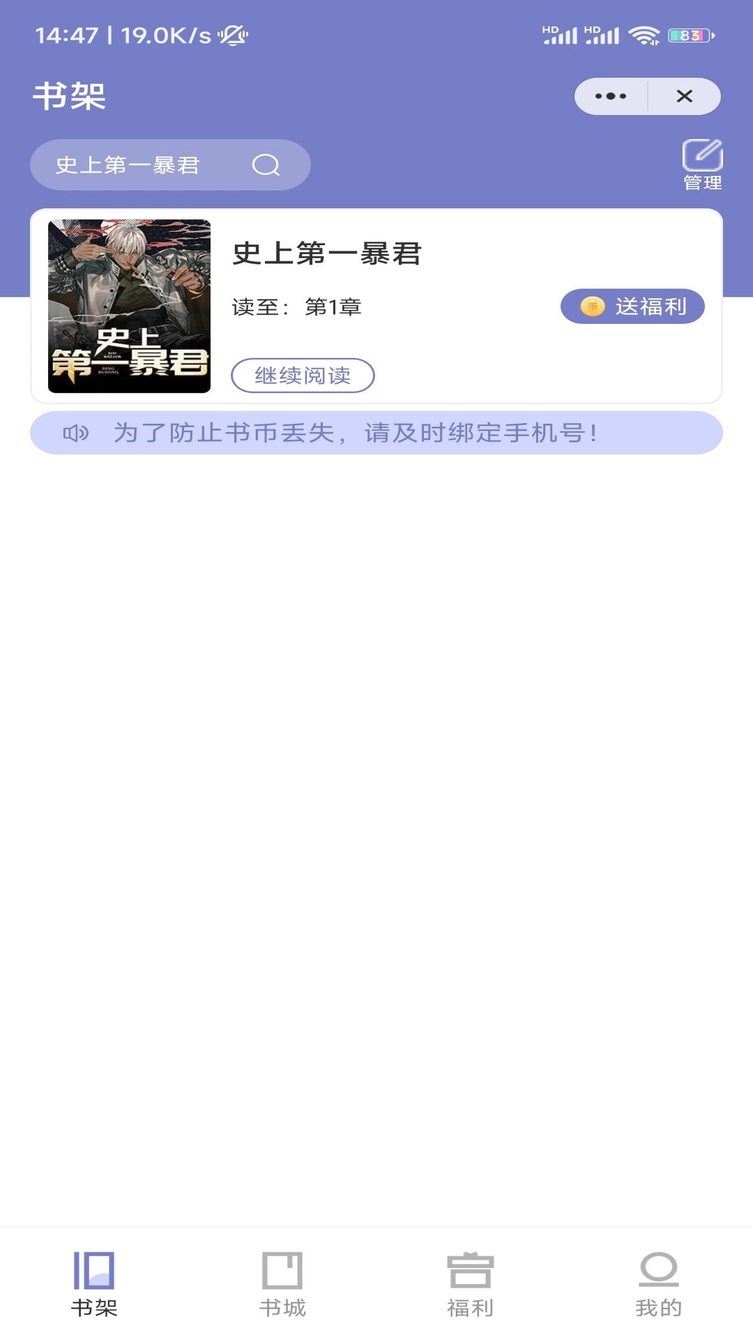 茴香阅读0