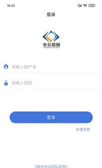 启创网创（网络实训）2