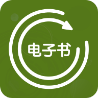 电子书转换器安卓版apk下载
