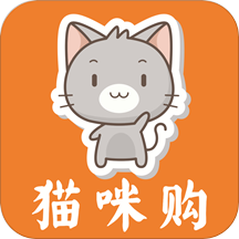 猫咪购优惠购物最新版下载