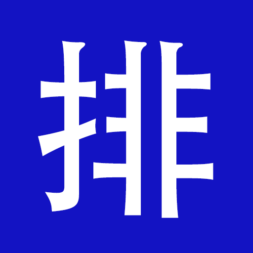 排课宝下载安装_logo