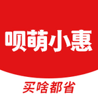 呗萌小惠手机正版下载