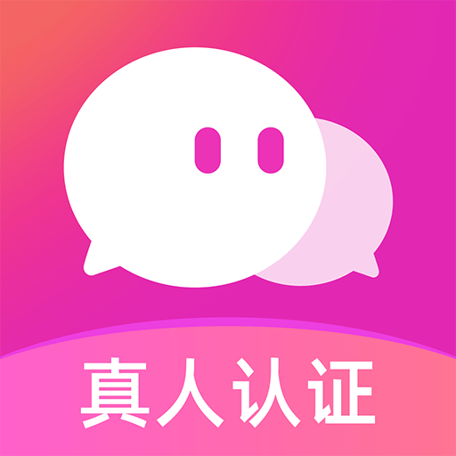 本地密聊免费版安卓下载安装