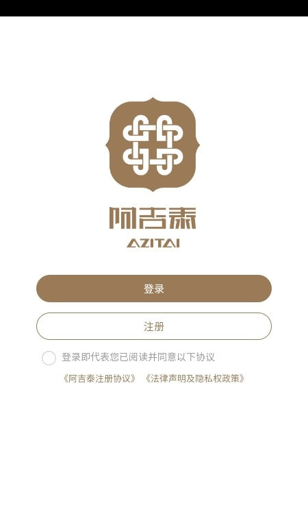 阿吉泰app3