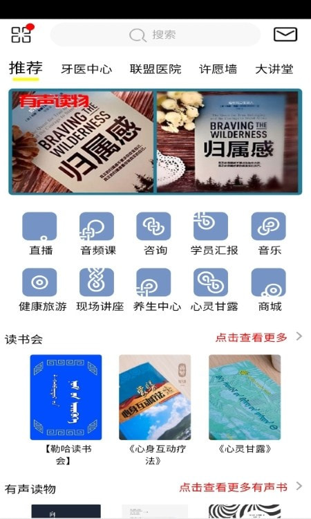 阿吉泰app2
