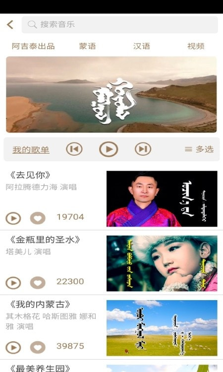 阿吉泰app1