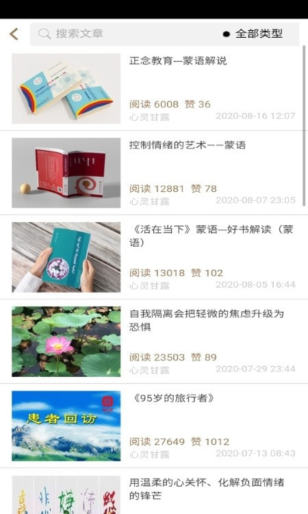 阿吉泰app0