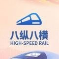 八纵八横手机下载