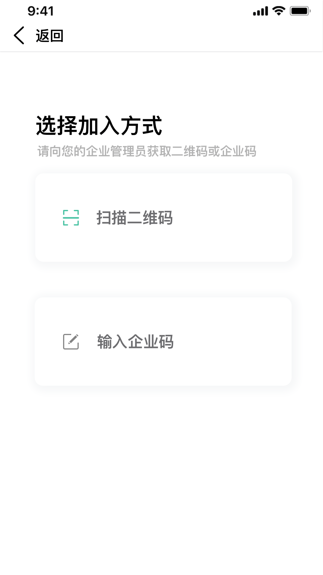 准行2