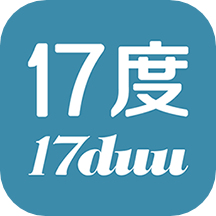 17度建装租售正版下载中文版