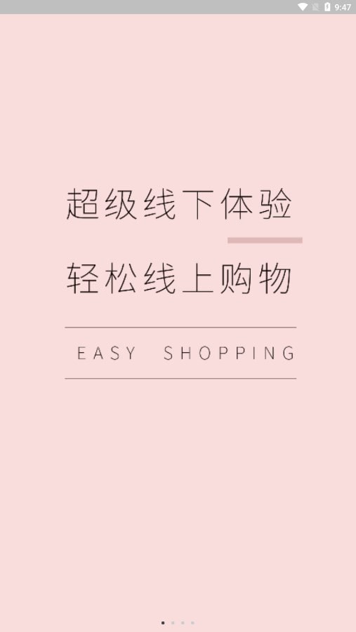 惠呱呱平台0