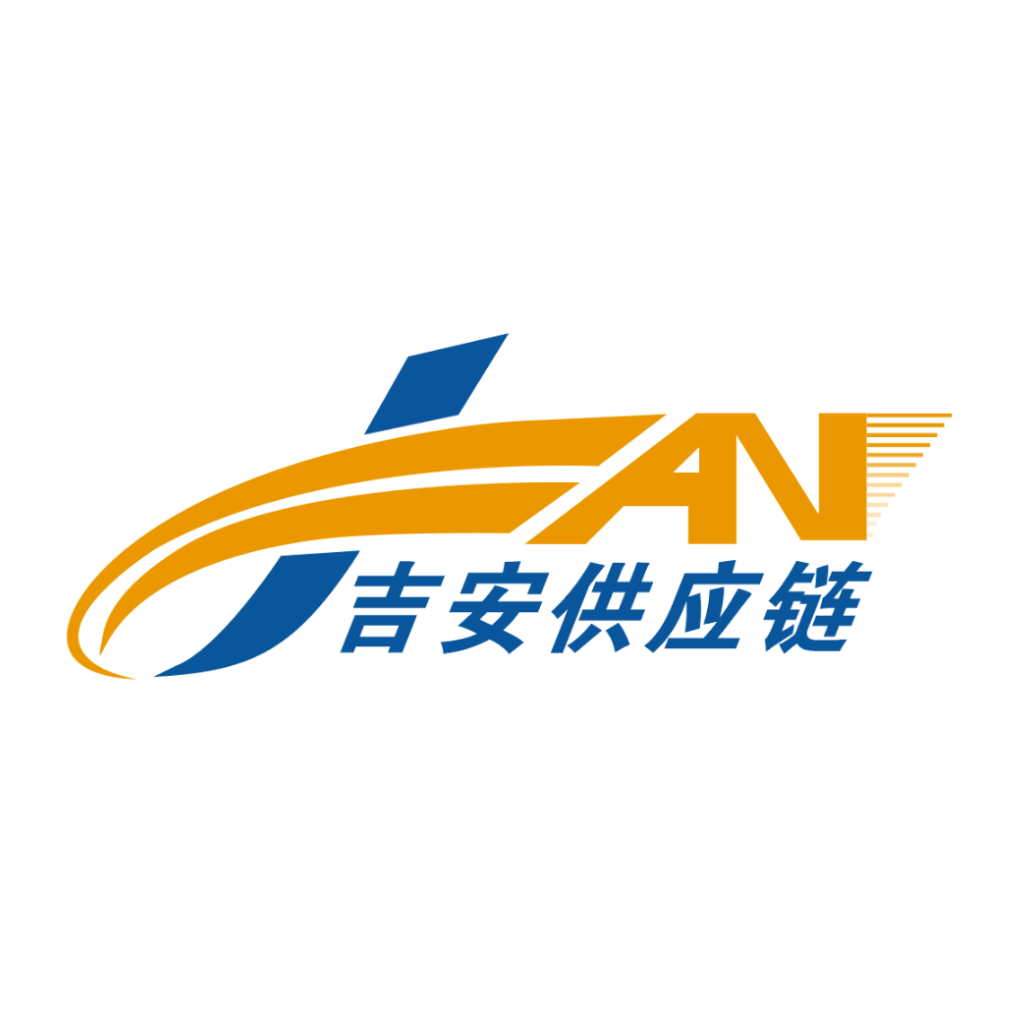 吉安供应链手机下载