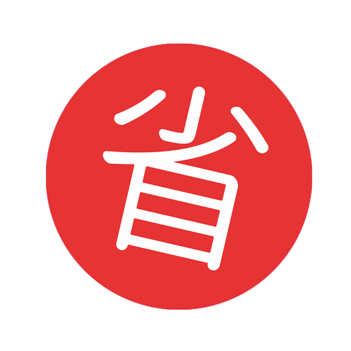 怎么买更省钱去广告版下载