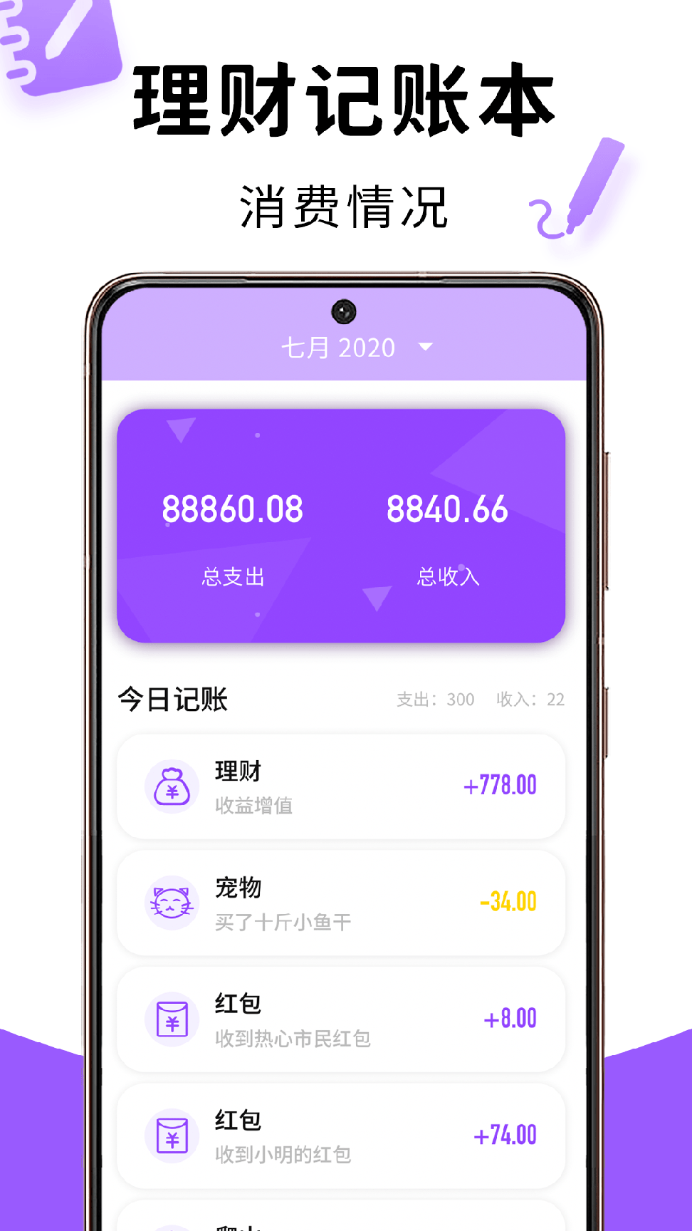 每日清单2
