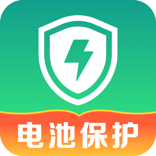 电池护卫_logo