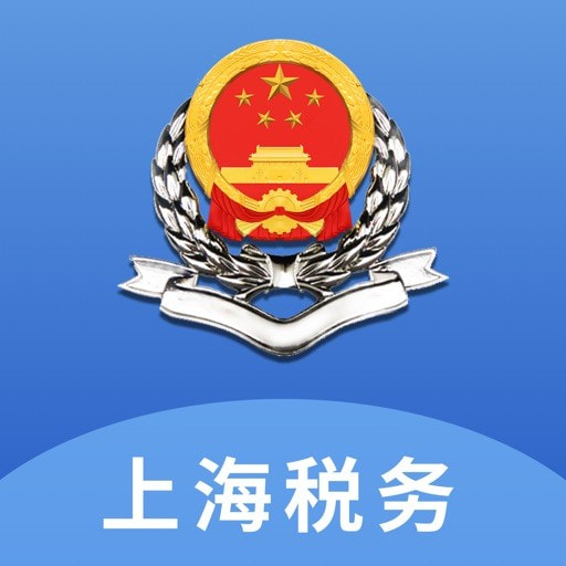 上海税务app官方下载-上海税务app官方手机版最新版本v1.27.0