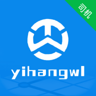 亿航物流司机应用下载