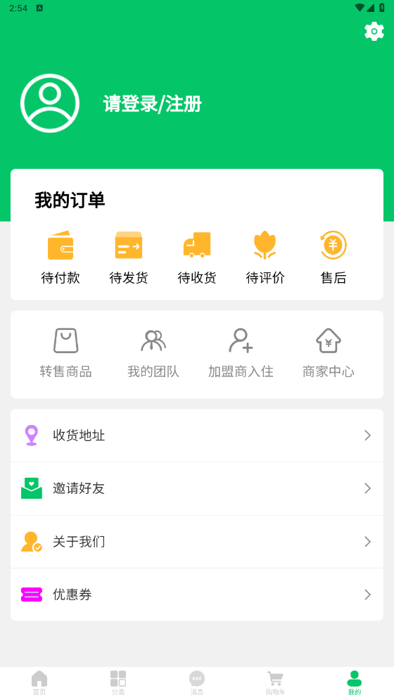 百谷优2