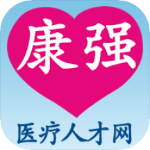 康强医疗人才网apk免费版安卓下载安装