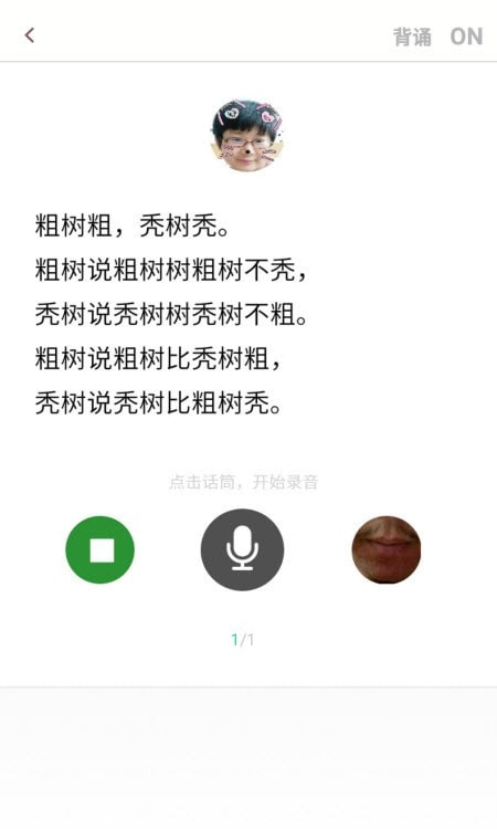 演讲与口才训练社2