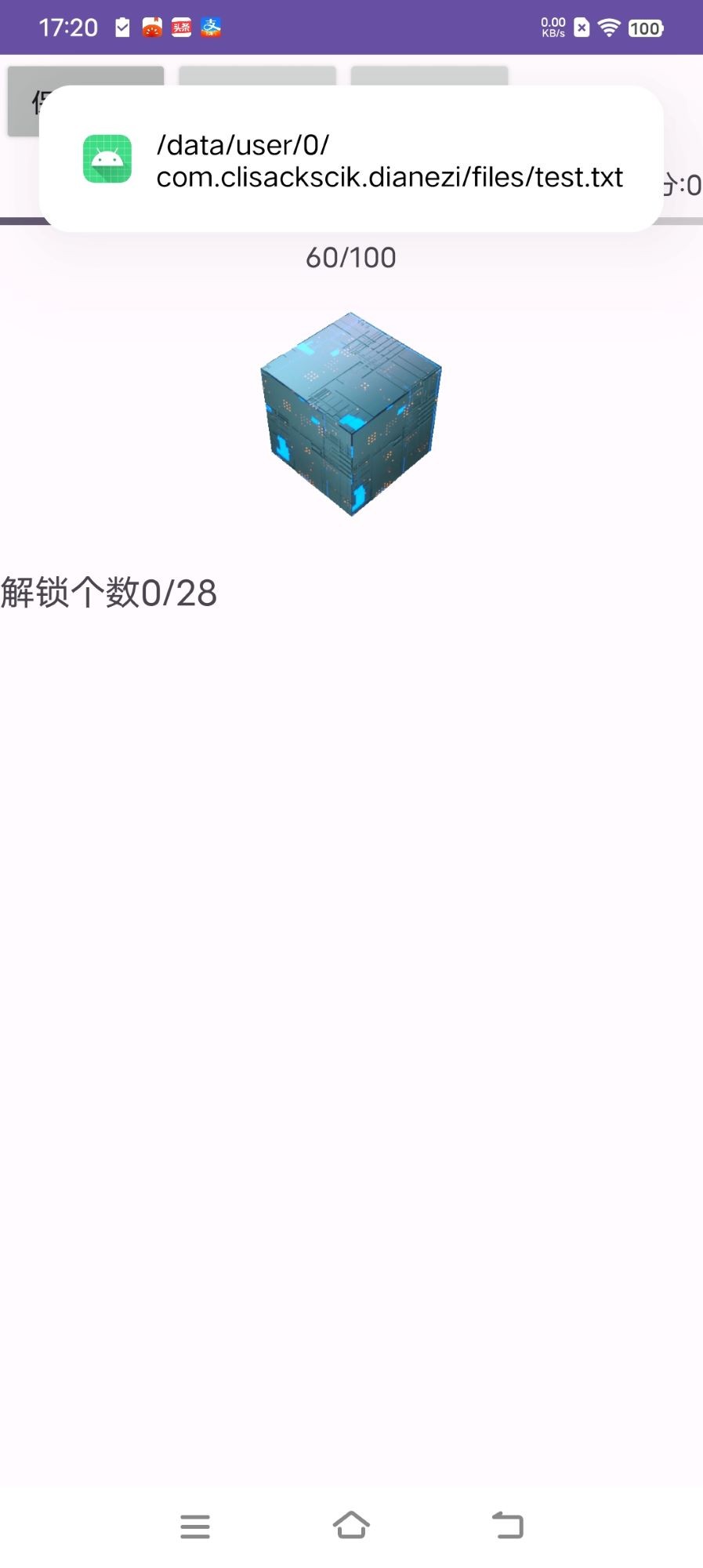 点点小盒子1