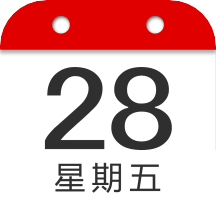 中华日历(万年历子午日历)_logo
