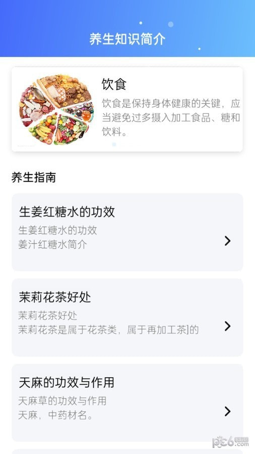 妙刷刷1