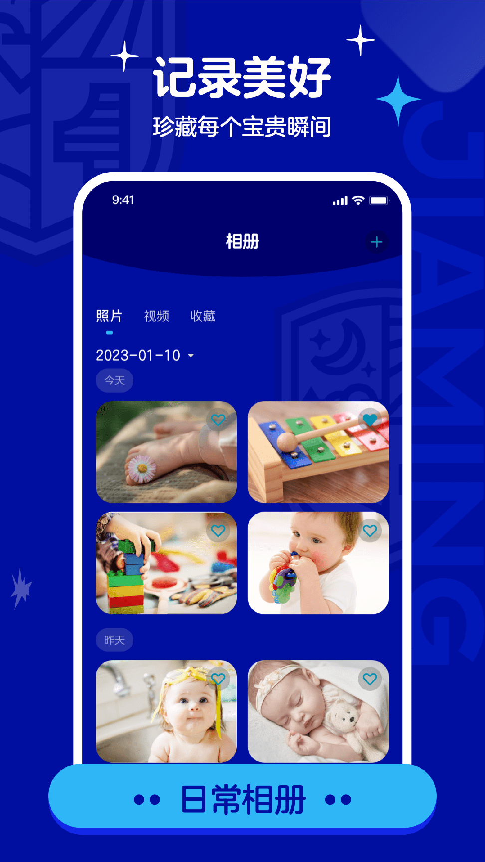 家明2