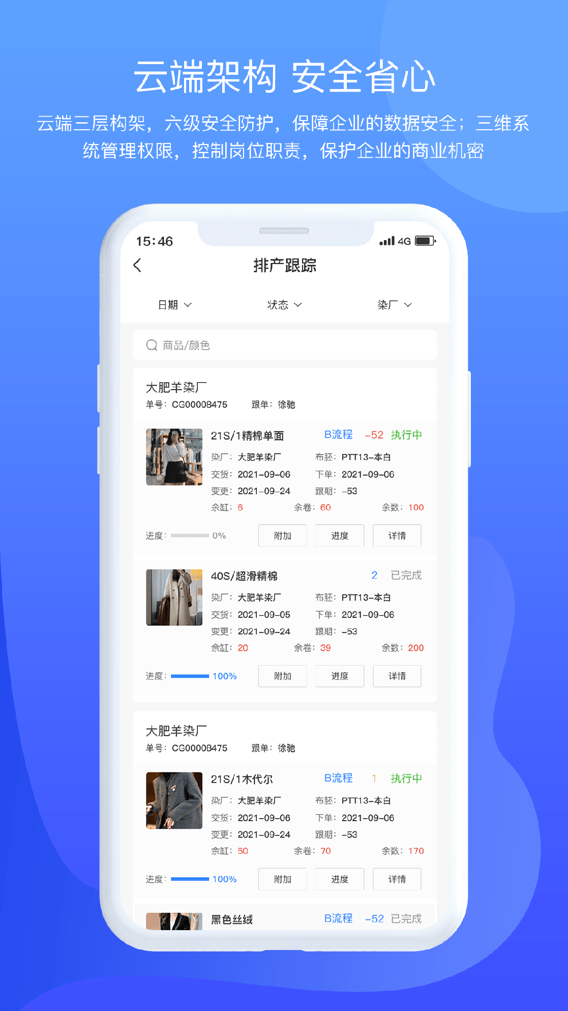 掌中旺2