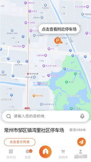 方众云停0