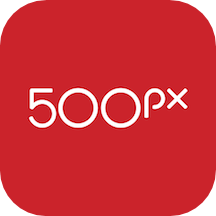 500px中国版(500px摄影社区)永久免费版下载