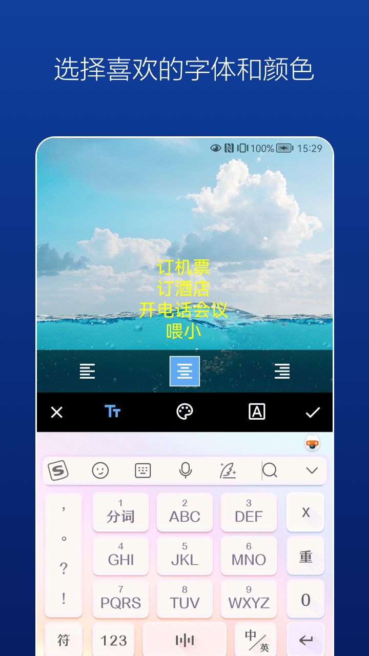 备忘录记事本app1