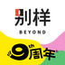 别样海外购_logo
