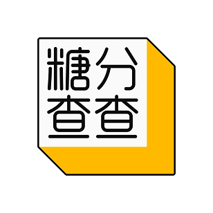 糖分查查_logo