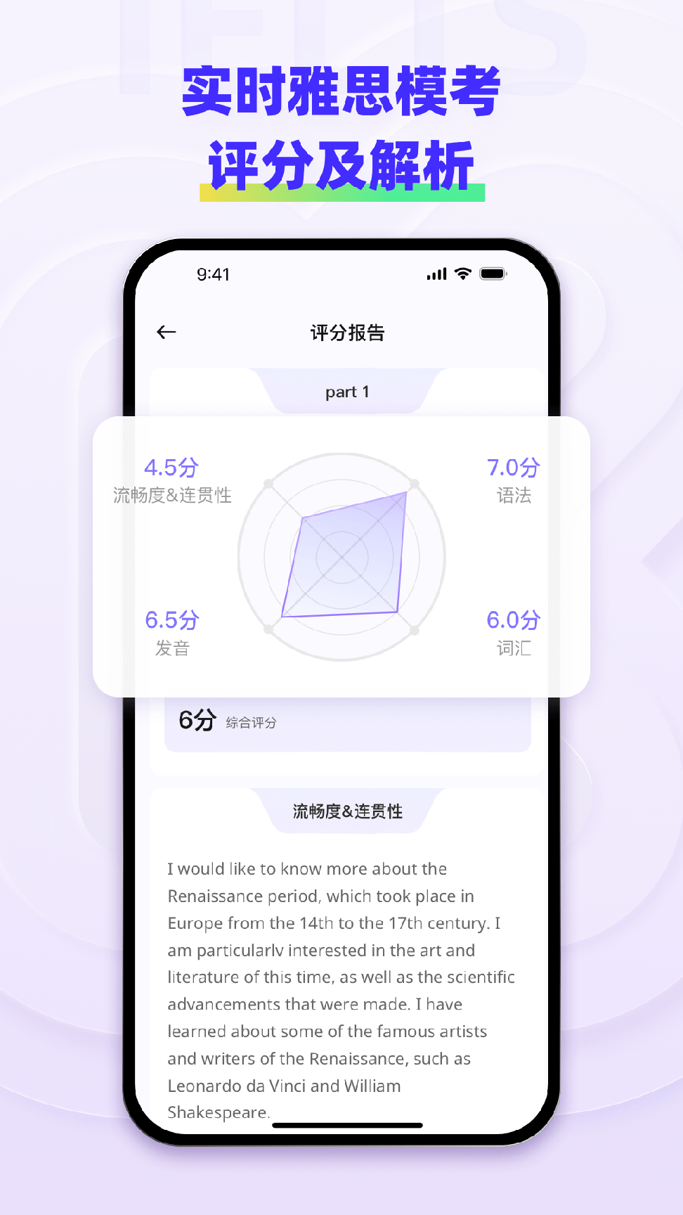 快练英语0