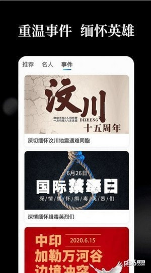 念天堂1