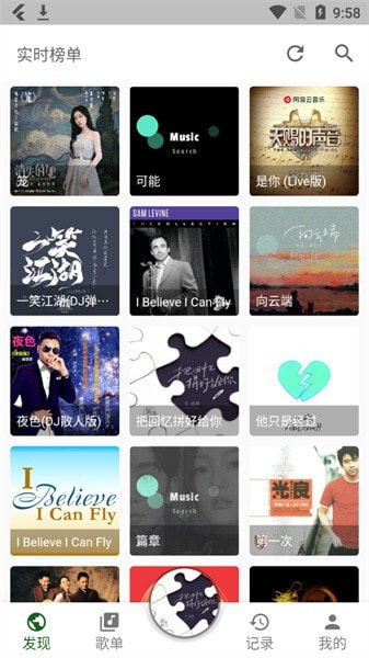 zpod音乐3