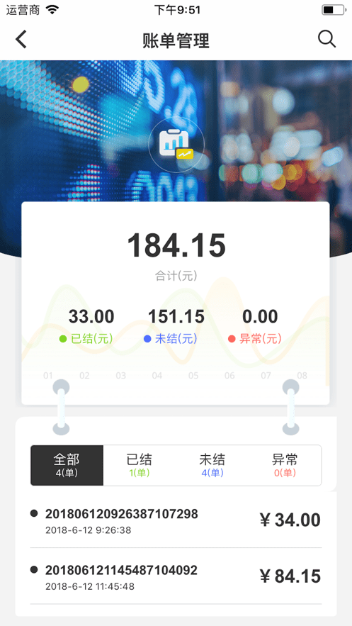 蓝桥家装版2