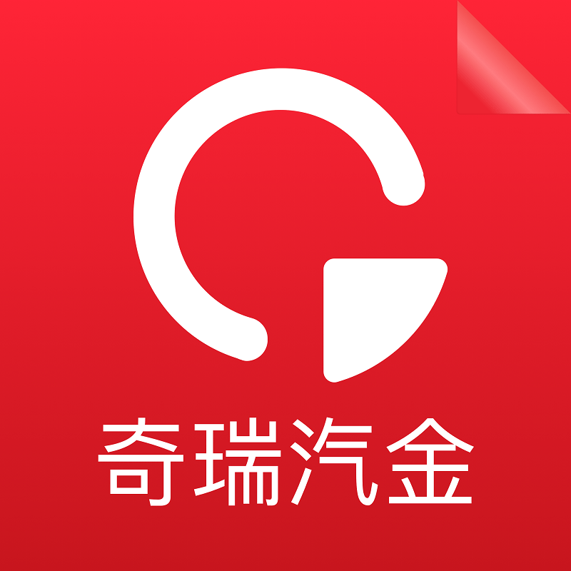奇瑞汽金展业助手最新版下载