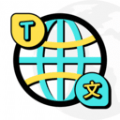 现在翻译器_logo